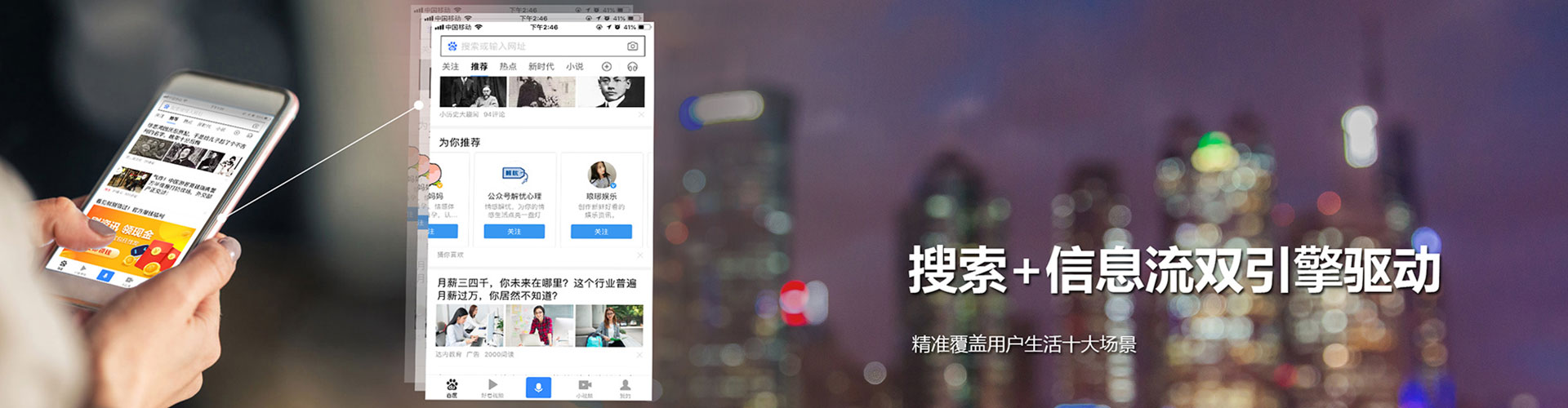 昌平搜索开户返点